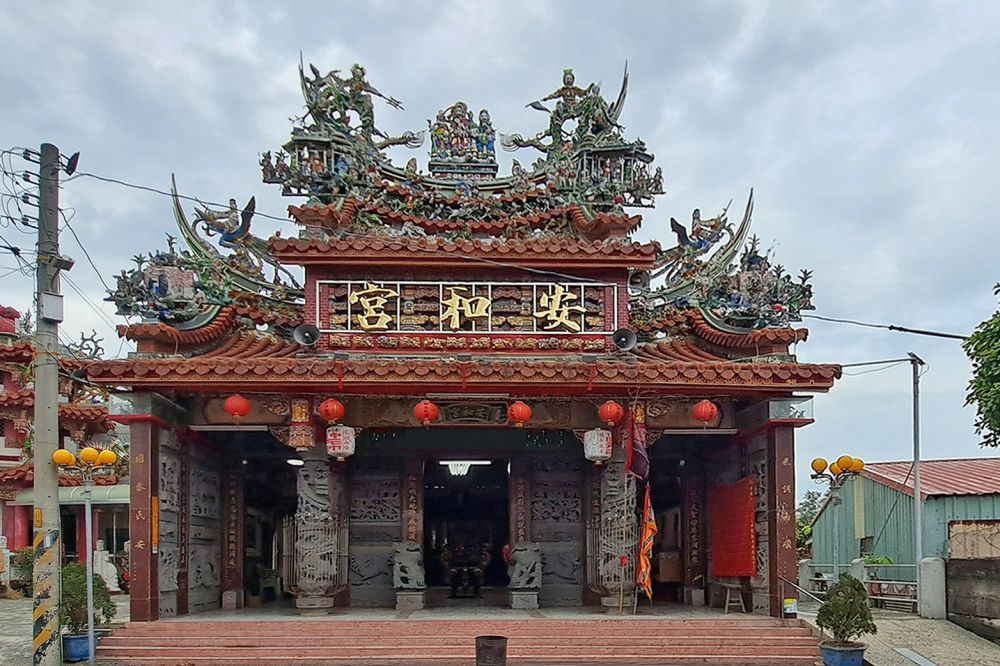 新港安和宮